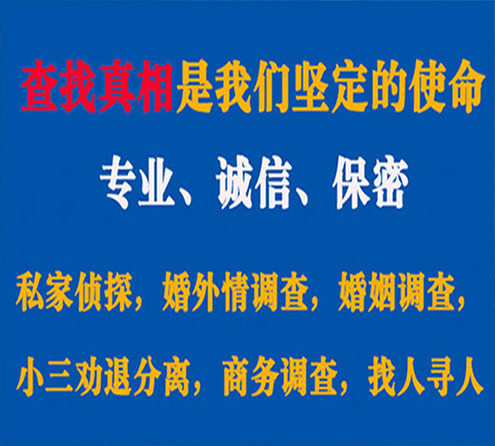 关于义马飞狼调查事务所